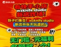 疯了！新店摆件 0 利润 + 包邮，血亏宠粉速抢！
