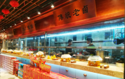 红谷滩旺铺转让